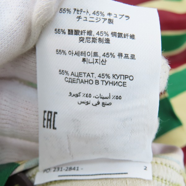 実際に弊社で買取させて頂いたDries Van Noten/ドリスヴァンノッテン Cassi Shirt - Bordeaux Stripe/カッシシャツ ボルドーストライプ/Sの画像 3枚目