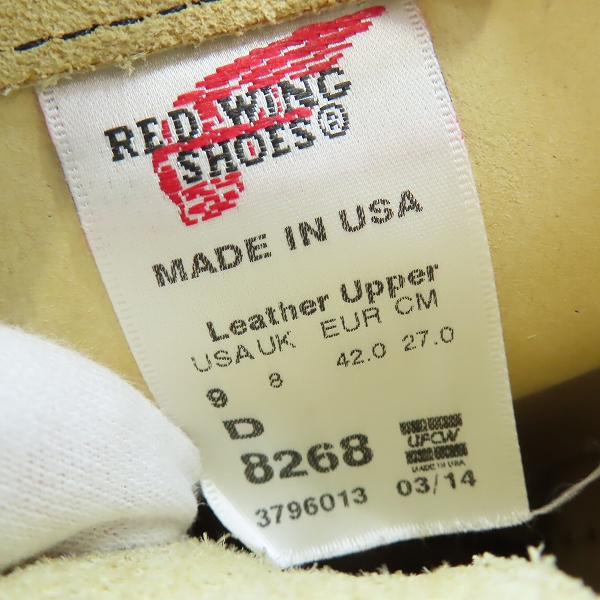 実際に弊社で買取させて頂いたRED WING/レッドウィング ENGINEER BOOTS/エンジニアブーツ スエード 8268/9Dの画像 5枚目