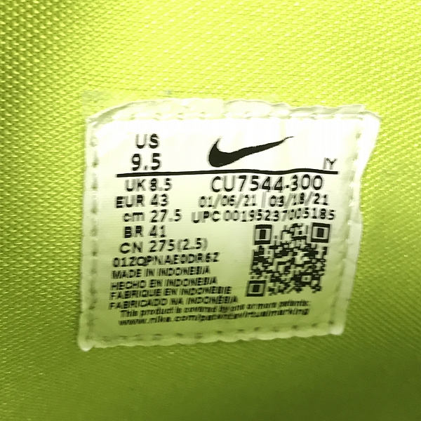 実際に弊社で買取させて頂いたNIKE×AMBUSH/ナイキ×アンブッシュ DUNK HIGH/ダンクハイ フラッシュライム CU7544-300/27.5の画像 5枚目