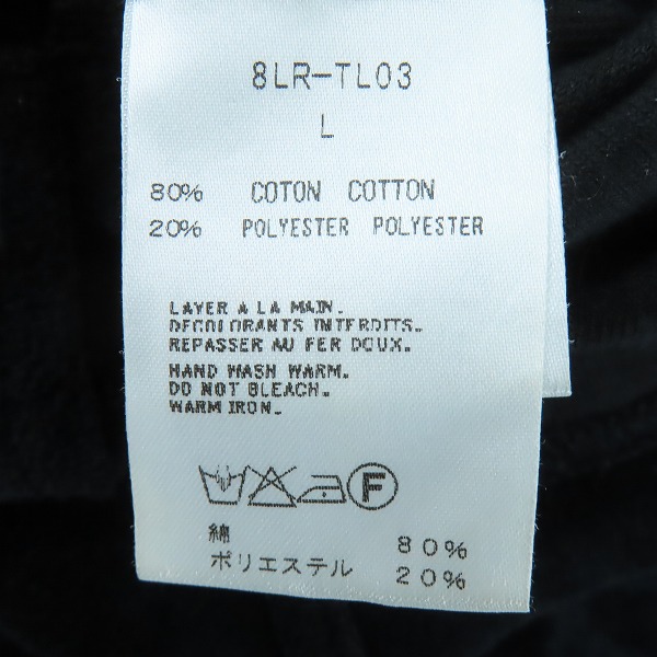 実際に弊社で買取させて頂いたシアターエイト×マスターマインドジャパン×ローリングストーンズ ベロア ロングTシャツ 8LR-TL03/Lの画像 4枚目