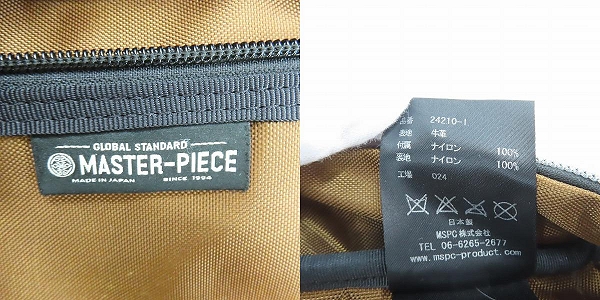 実際に弊社で買取させて頂いたmaster-piece/マスターピース Various/ヴァリアス レザー ブリーフケース/ビジネスバッグ 24210の画像 6枚目