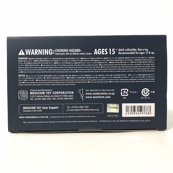 実際に弊社で買取させて頂いたMEDICOM TOY/メディコムトイ BE@RBRICK/ベアブリック F.C.Real Bristol F.C.R.B.×MLB ドジャース 100%&400%の画像 7枚目