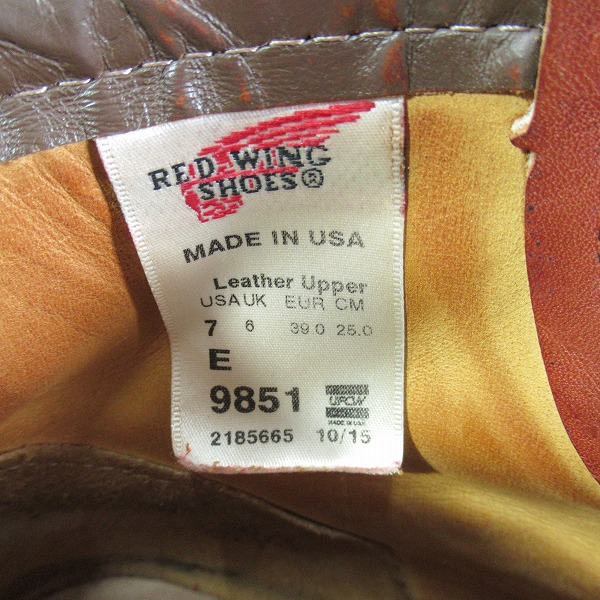 実際に弊社で買取させて頂いたRED WING/レッドウィング アイリッシュセッター カヌーモック 復刻犬タグ 9851/7Eの画像 6枚目