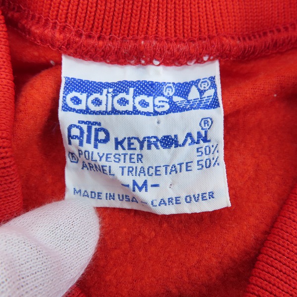 実際に弊社で買取させて頂いたadidas/アディダス 80S ATP ヴィンテージ トラックジャケット Mの画像 2枚目