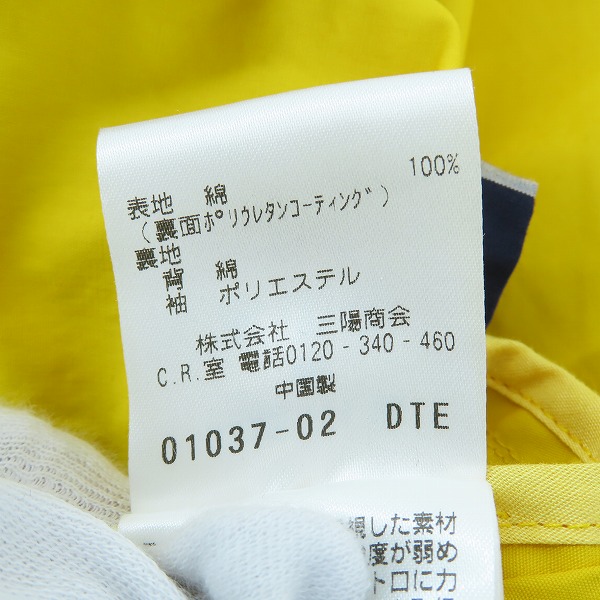 実際に弊社で買取させて頂いたMACKINTOSH PHILOSOPHY/マッキントッシュ フィロソフィー ステンカラーコート H1C23-114-65/40の画像 5枚目