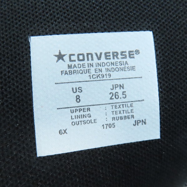 実際に弊社で買取させて頂いた【未使用】CONVERSE×STUSSY/コンバース×ステューシー コラボ ALL STAR 100 HI / ST 1CK919/26.5の画像 5枚目