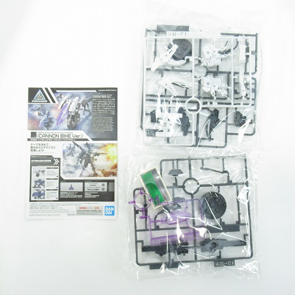 実際に弊社で買取させて頂いた【未組立】 BANDAI/バンダイ 30MM 1/144 エグザビークル キャノンバイクVer./オプションパーツセット13 2点セット/プラモデルの画像 1枚目
