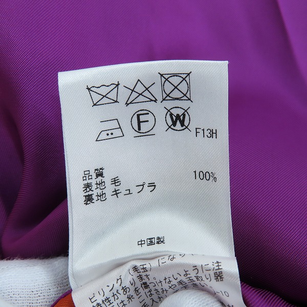 実際に弊社で買取させて頂いたPS Paul Smith/ポールスミス フード付き Pコート/38の画像 5枚目