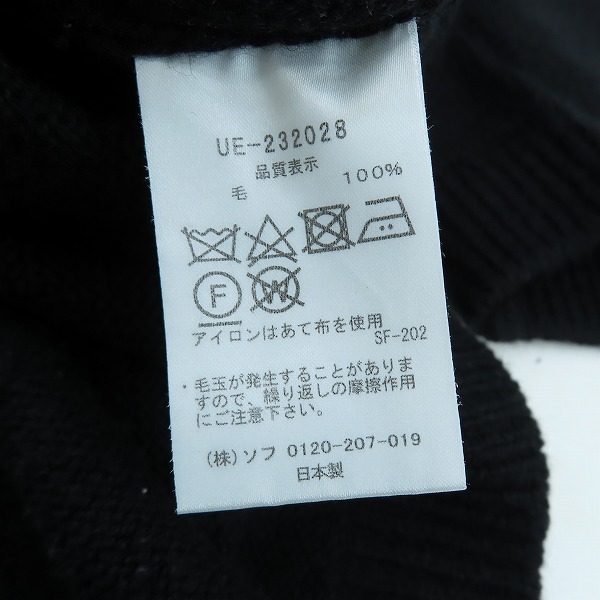 実際に弊社で買取させて頂いたuniform experiment/ユニフォームエクスペリメント RBG CREWNECK KNIT/クルーネックニット UE-232028/3の画像 5枚目