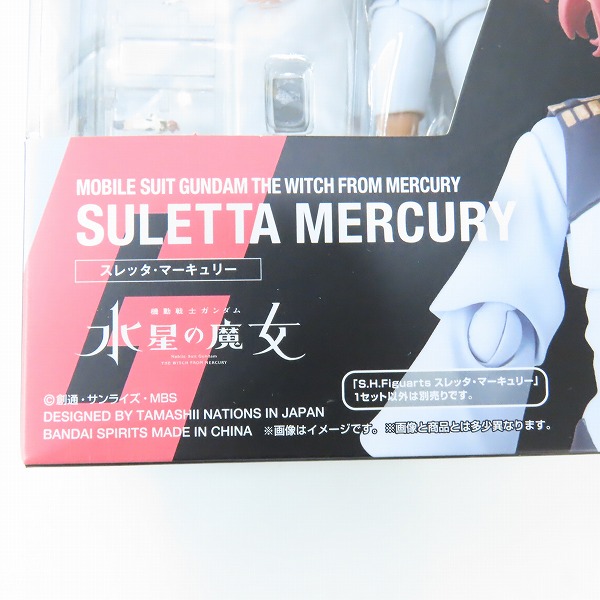 実際に弊社で買取させて頂いた【未開封】BANDAI/バンダイ S.H.Figuarts スレッタ・マーキュリー/機動戦士ガンダム水星の魔女の画像 4枚目