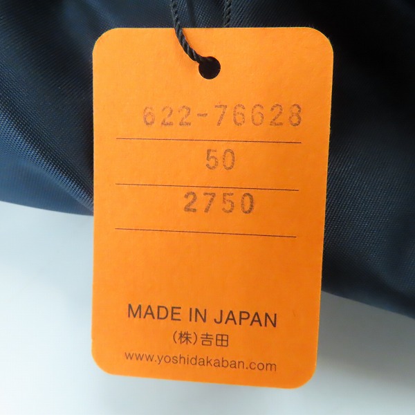 実際に弊社で買取させて頂いた(1)【未使用】PORTER/ポーター TANKER WAIST BAG (L) タンカー ウエストバッグ L アイアンブルー/622-76628の画像 7枚目
