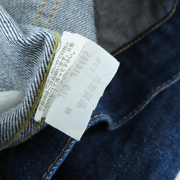 実際に弊社で買取させて頂いたLEVI'S/リーバイス BOSS懸賞 限定1万着 デニムジャケット/Gジャン BOSSJ-2003/Lの画像 6枚目