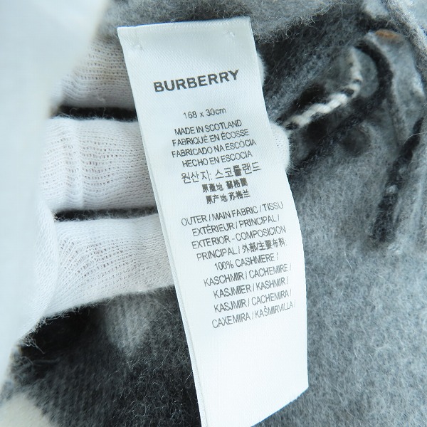 実際に弊社で買取させて頂いたBurberry/バーバリー カシミヤ100% マフラーの画像 2枚目