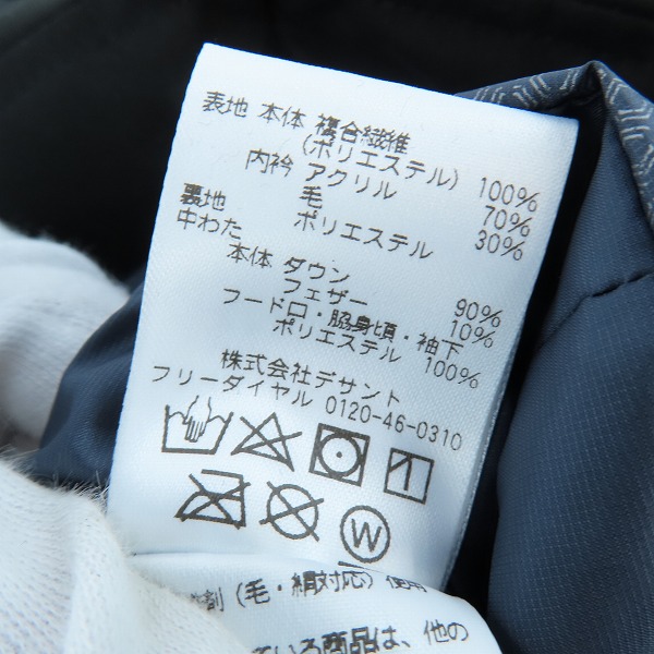 実際に弊社で買取させて頂いたDESCENTE ALLTERRAIN×BEAMS/デサント×ビームス 別注 水沢ダウン ダウンジャケット DX-G1052BM Mの画像 6枚目