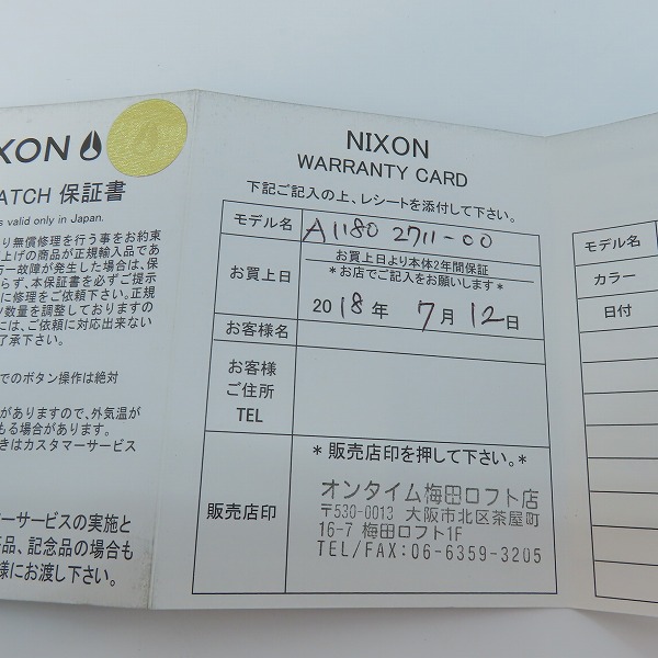 実際に弊社で買取させて頂いたNIXON/ニクソン Regulus/レグルス クオーツ 腕時計 A11802711-00の画像 7枚目