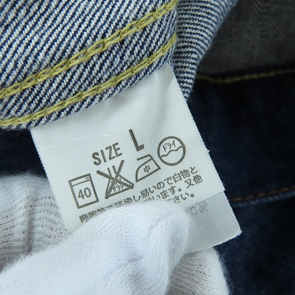 実際に弊社で買取させて頂いたLEVI'S/リーバイス BOSS懸賞 限定1万着 デニムジャケット/Gジャン BOSSJ-2003/Lの画像 4枚目