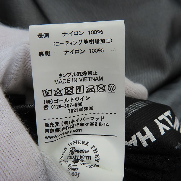 実際に弊社で買取させて頂いたWTAPS/ダブルタップス×HELLY HANSEN/ヘリーハンセン 17SS シェルパ ジャケット 171GDHHD-JKM01/Mの画像 7枚目