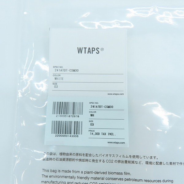 実際に弊社で買取させて頂いたWTAPS/ダブルタップス 24SS OBJ 05 / SS / COTTON. BOB Tシャツ241ATDT-CSM30/03の画像 9枚目