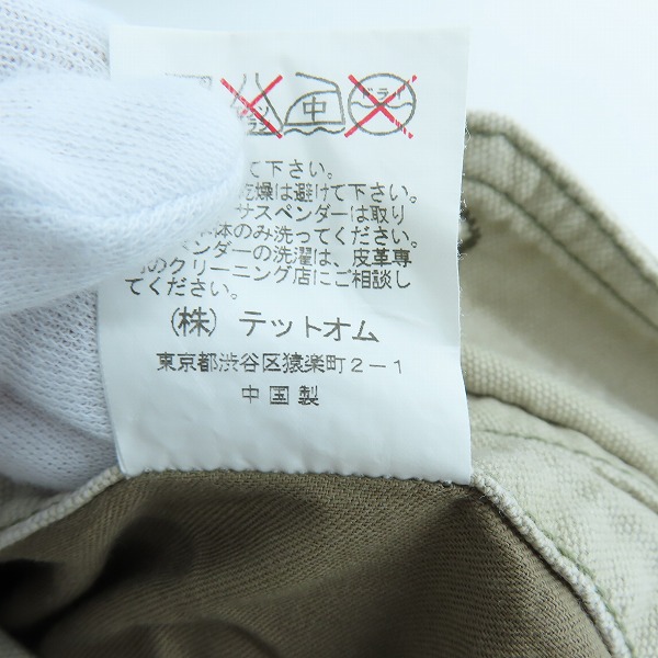 実際に弊社で買取させて頂いたHALB/ハルプ カーゴ パンツ 5227316-1/Lの画像 5枚目