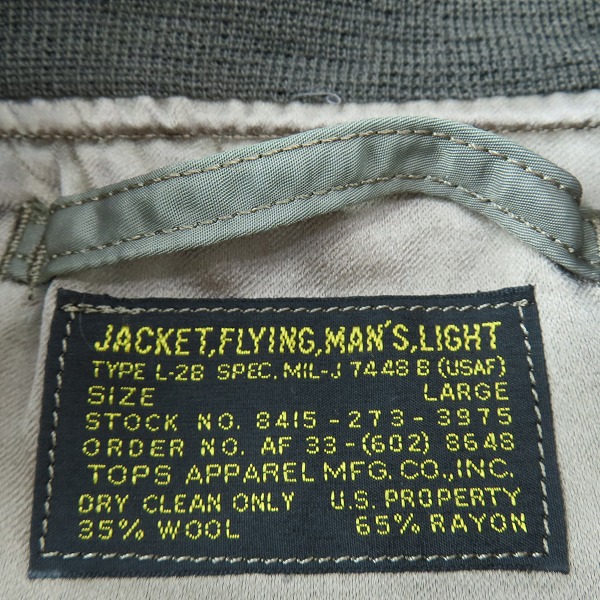 実際に弊社で買取させて頂いたBUZZ RICKSON'S/バズリクソンズ フライトジャケット L-2B BR10553/BR10554/Lの画像 6枚目