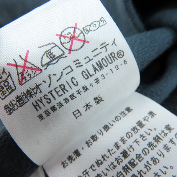 実際に弊社で買取させて頂いたHYSTERIC GLAMOUR/ヒステリックグラマー SEXY NUDE GIRL L/S ロングスリーブ Tシャツ/トレーナー 0214CL02 Lの画像 4枚目