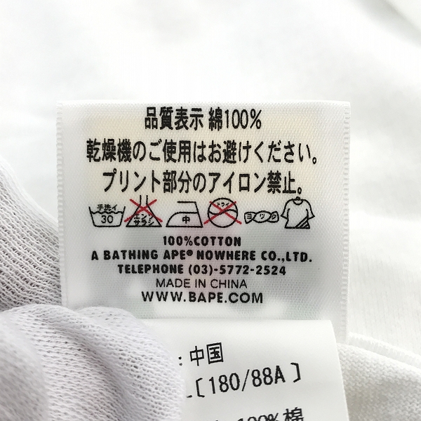 実際に弊社で買取させて頂いたA BATHING APE/アベイシングエイプ 90～00’s サルフェイスプリント 半袖Tシャツ XLの画像 3枚目