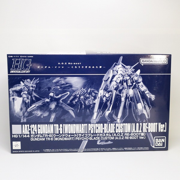 実際に弊社で買取させて頂いた【未組立】BANDAI/バンダイ HG 1/144 ガンダムTR-6 ウーンドウォート サイコブレードカスタム A.O.Z RE-BOOT版