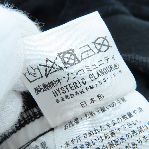 実際に弊社で買取させて頂いたHYSTERIC GLAMOUR/ヒステリックグラマー STMBジャカードブルゾン 02183CJ02/Lの画像 4枚目