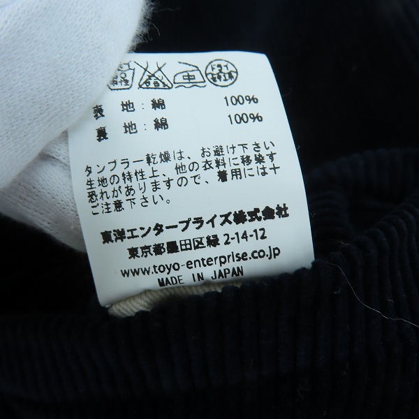 実際に弊社で買取させて頂いたSUGAR CANE×Mister Freedom/シュガーケーン×ミスターフリーダム コーデュロイ切り替え ベスト SC12674N/A/38の画像 3枚目