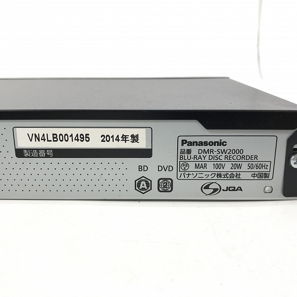 実際に弊社で買取させて頂いたPanasonic/パナソニック DMR-SW2000 ブルーレイディスク/DVD レコーダー/プレーヤー 簡易動作確認済みの画像 7枚目