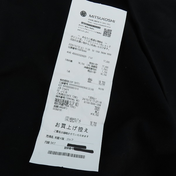 実際に弊社で買取させて頂いたLACOSTE/ラコステ 長袖ポロシャツ  L1312LJ/ブラック/6の画像 5枚目