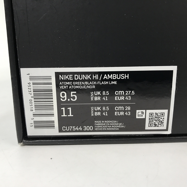 実際に弊社で買取させて頂いたNIKE×AMBUSH/ナイキ×アンブッシュ DUNK HIGH/ダンクハイ フラッシュライム CU7544-300/27.5の画像 9枚目