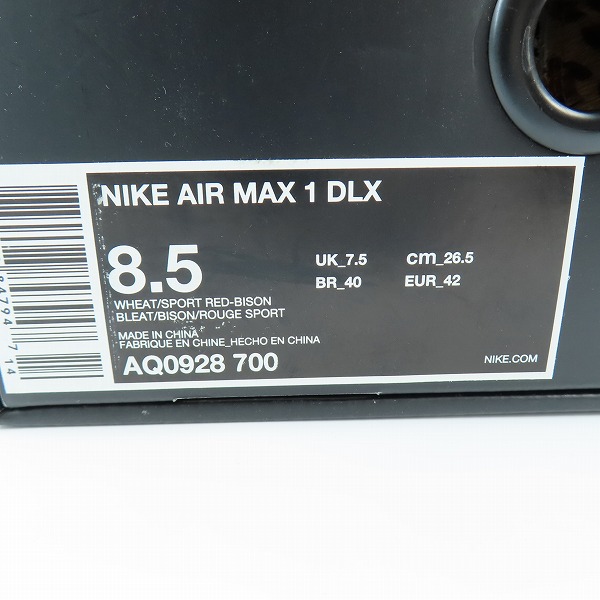 実際に弊社で買取させて頂いたNIKE×ATMOS/ナイキ×アトモス AIR MAX 1 DLX/エアマックス1 アニマルパック 2.0 AQ0928-700/26.5の画像 9枚目