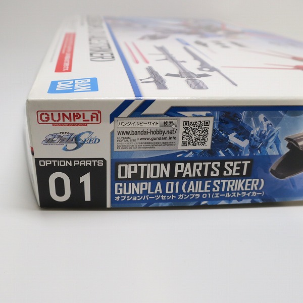 実際に弊社で買取させて頂いた【未組立】BANDAI/バンダイ 機動戦士ガンダムSEED オプションパーツセット ガンプラ 01 エールストライカーの画像 3枚目
