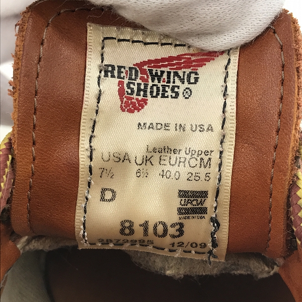 実際に弊社で買取させて頂いたREDWING /レッドウィング Work Oxford /ワークオックスフォード 8103/25.5の画像 5枚目