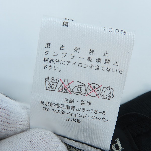 実際に弊社で買取させて頂いた【未使用】mastermind JAPAN/マスターマインドジャパン dreaming期 ロングTシャツ MC2-TS118-035/Lの画像 3枚目