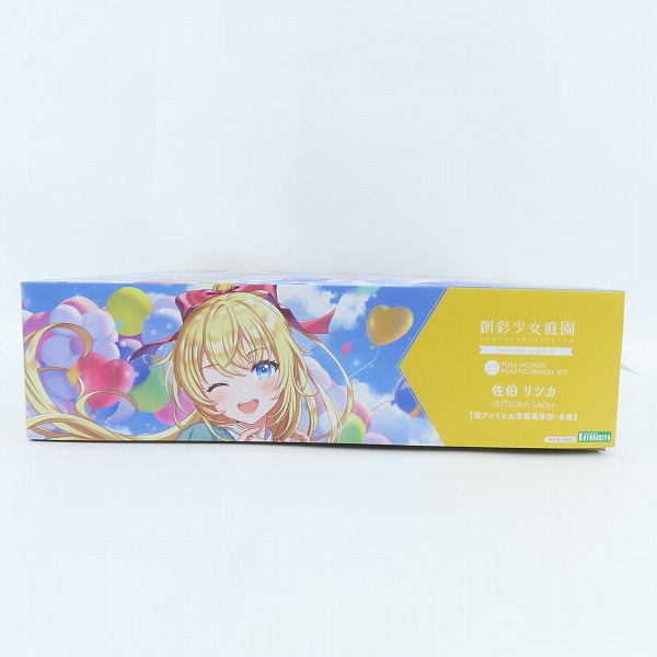 実際に弊社で買取させて頂いた【未組立】KOTOBUKIYA/コトブキヤ 1/10 創彩少女庭園 佐伯リツカ 聖アイリス女学園高等部 冬服 の画像 5枚目