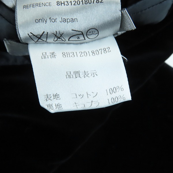 実際に弊社で買取させて頂いた【JPタグ】Dior HOMME/ディオールオム ベロア テーラードジャケット 8H3120180782 /44の画像 4枚目
