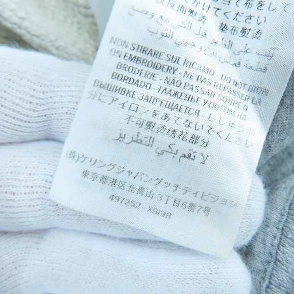 実際に弊社で買取させて頂いた【JPタグ】GUCCI/グッチ タイガーワッペン サイドライン スウェット パンツ 497252/XSの画像 5枚目