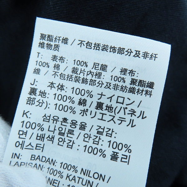 実際に弊社で買取させて頂いたNIKE/ナイキ AS M NK LND COACHES JKT/ブラック/FQ7987-010/Sの画像 3枚目