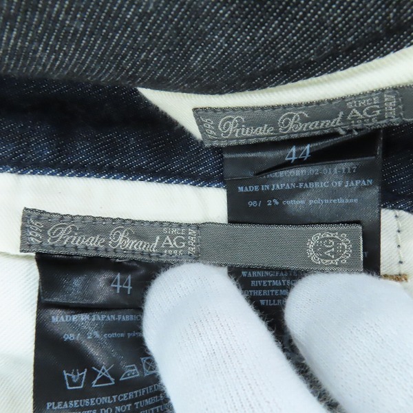 実際に弊社で買取させて頂いたAG by EXPERIMENT/エージーバイエクスペリメント デニムパンツ ジーンズ /4点セットの画像 3枚目