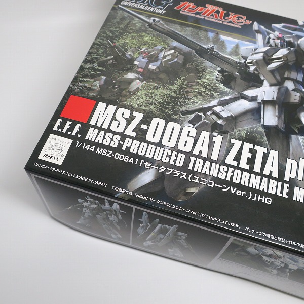 実際に弊社で買取させて頂いた【未組立】BANDAI/バンダイ 1/144 MSZ-006A1 ゼータプラス ユニコーンVer. HGの画像 5枚目