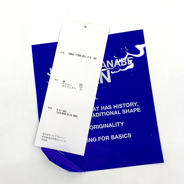 実際に弊社で買取させて頂いたJUNYA WATANABE MAN COMME des GARCONS/ジュンヤワタナベコムデギャルソン Border Short Sleeve T-Shirts WM-T004-051/Mの画像 5枚目