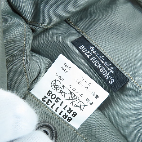 実際に弊社で買取させて頂いたBUZZ RICKSON'S/バズリクソンズ L-2B ワッペン フライトジャケット BR11508/Lの画像 4枚目