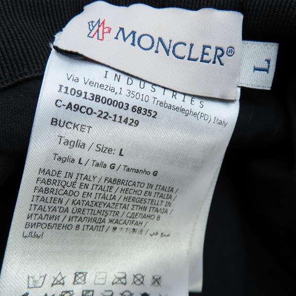 実際に弊社で買取させて頂いた【JPタグ】MONCLER/モンクレール ナイロン ハット バケット I10913B00003/Lの画像 5枚目