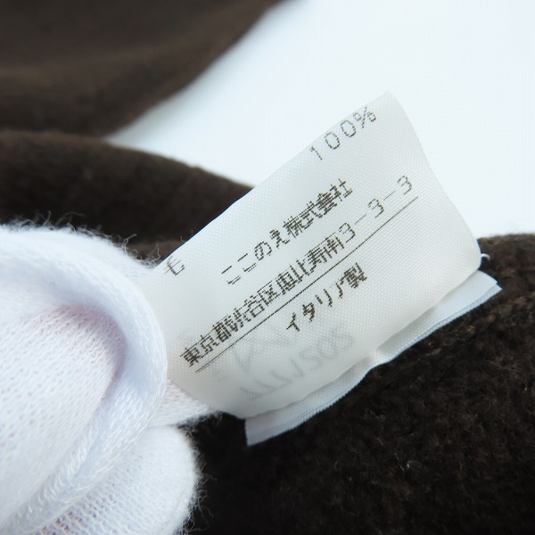 実際に弊社で買取させて頂いたMartin Margiela/マルタンマルジェラ 03AW ディアナ期 リブニットセーター 7771202/Mの画像 5枚目