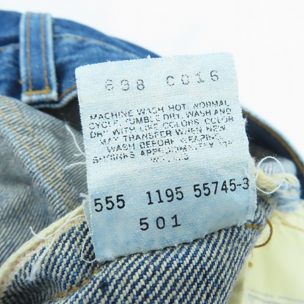 実際に弊社で買取させて頂いたLEVI'S/リーバイス 501XX 刻印555 バレンシア工場製 ビッグE デニムパンツ 紙パッチ/32×36の画像 5枚目