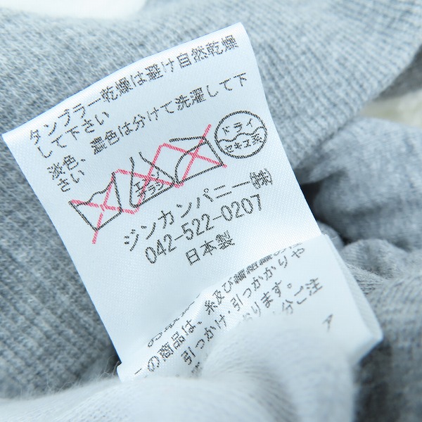 実際に弊社で買取させて頂いた【未使用】NO ID./ノーアイディー ジップアップ プルオーバー 839019-863B/2の画像 4枚目