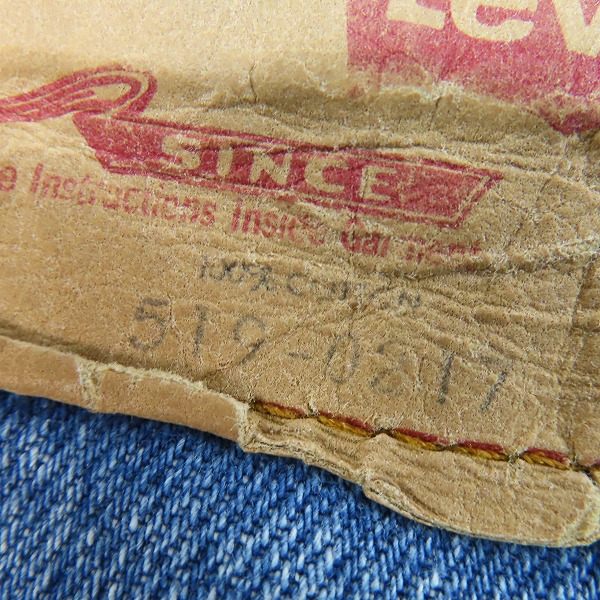 実際に弊社で買取させて頂いたLevi's/リーバイス 80s ヴィンテージ 刻印532 オレンジタブ デニムパンツ 519-0217 /W32 L36の画像 4枚目