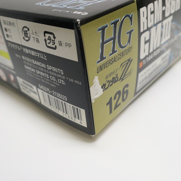 実際に弊社で買取させて頂いた【未組立】BANDAI/バンダイ 1/144 RGM-86R ジムⅢ HGの画像 7枚目